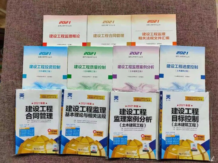 各专业都有，建筑，会计，护师，消防！现货，...