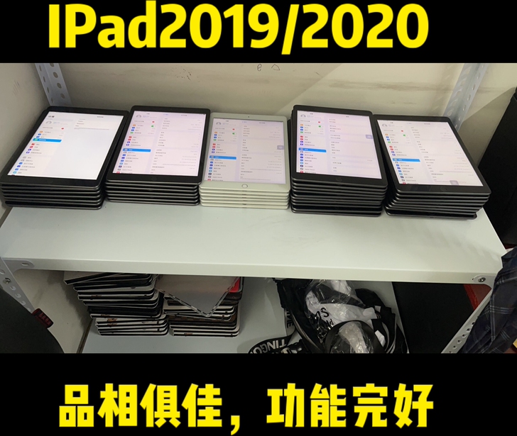 苹果平板（第七代）Ipad 2019 /1...