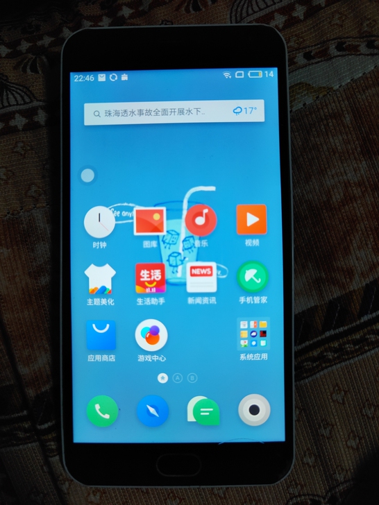 Meizu/魅族 魅蓝Note2，白色，4...