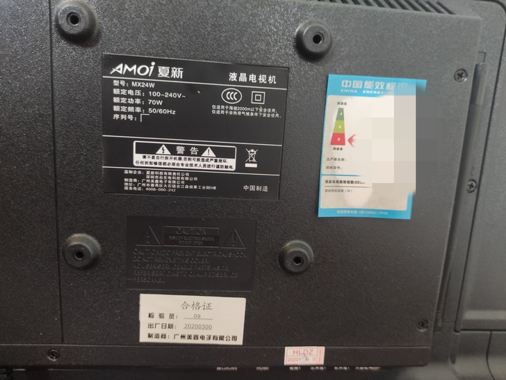 几乎全新，网络电视