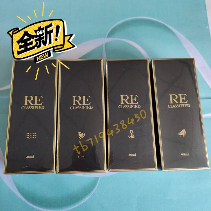 RE调香室香水RE调香室香水！ 40毫升临...