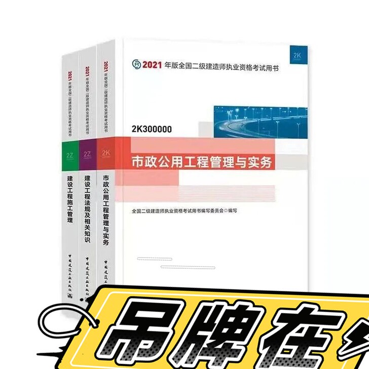 #节后鱼生#一建一建一建