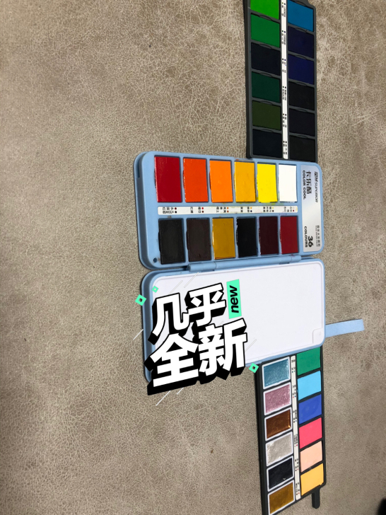 秀普卡乐酷固体水彩颜料水彩入门套装美术专业...