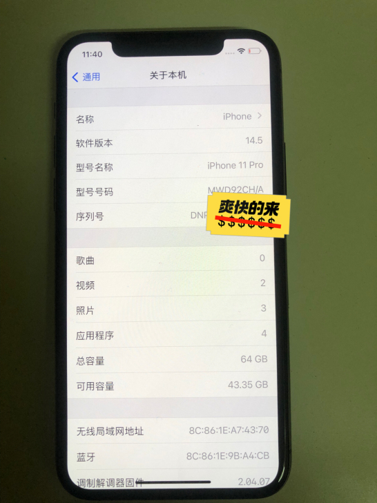 iPhone苹果11pro 64g深空灰 ...