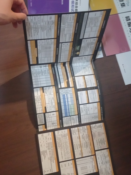 2020版消防工程师考试用书，包括3本书，...