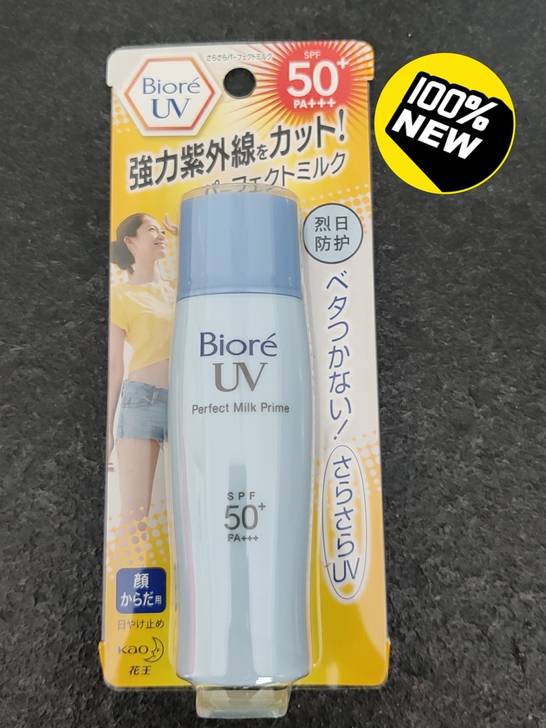 日本进口，全新未拆封。碧柔清透倍护防晒乳。...