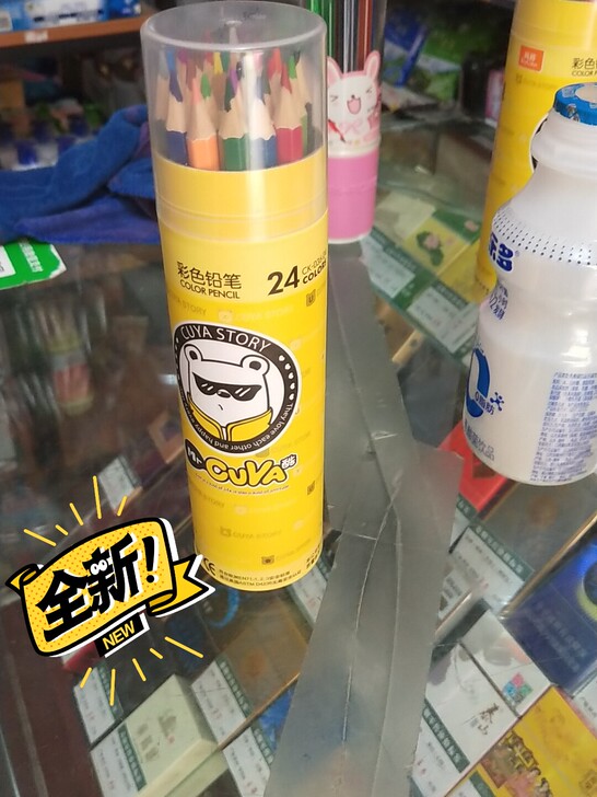 未使用,全新真彩24色彩色铅笔,7.9包邮...