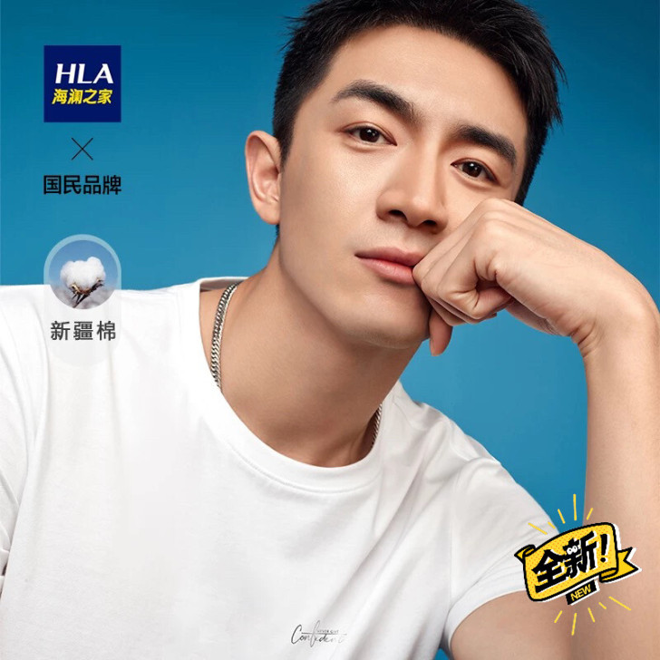 HLA/海澜之家纯色短T2021夏季新品新...