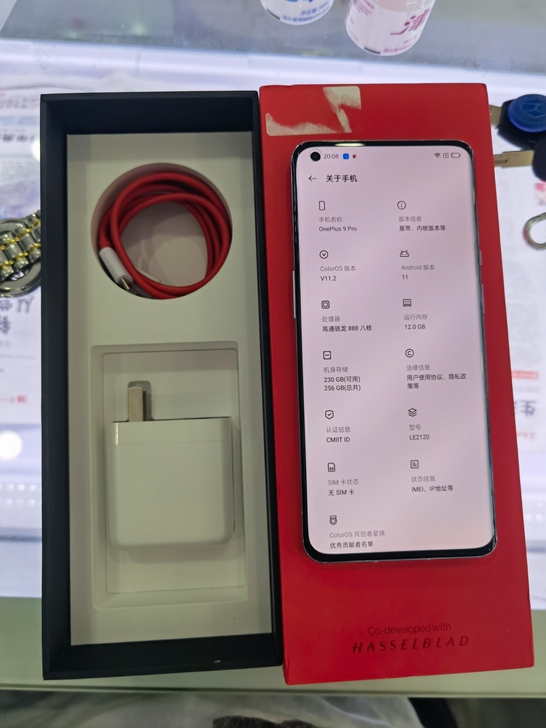 一加9pro 12+ 256g 国行全套 ...