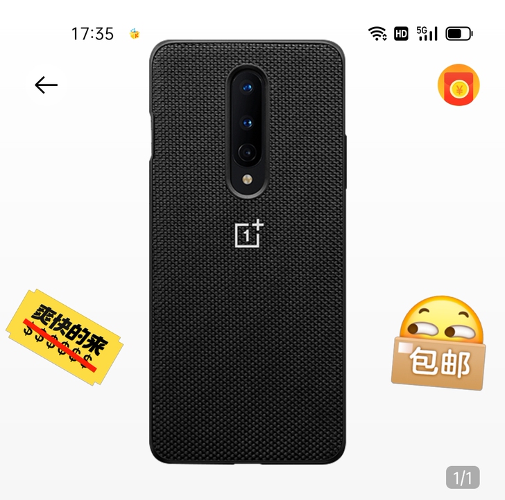一加8手机壳 OnePlus8手机壳一加8...