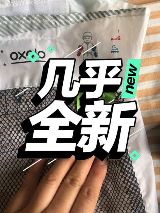 男孩轮滑滑冰防护套装，为了溜冰，迪卡农门店...