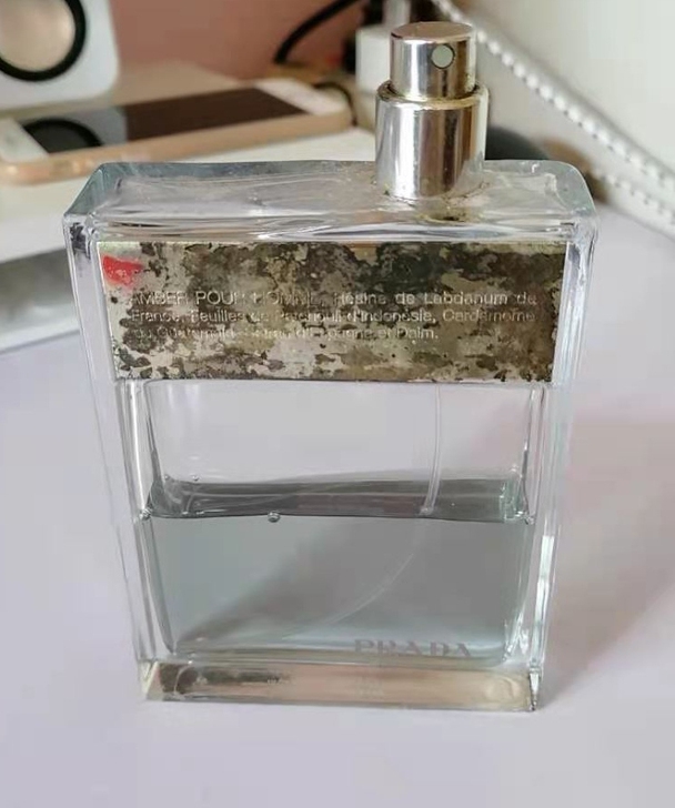 普拉达香水
