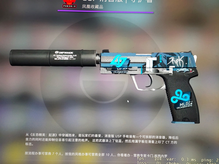 CSGO饰品，titan贴纸，卡托。usp...
