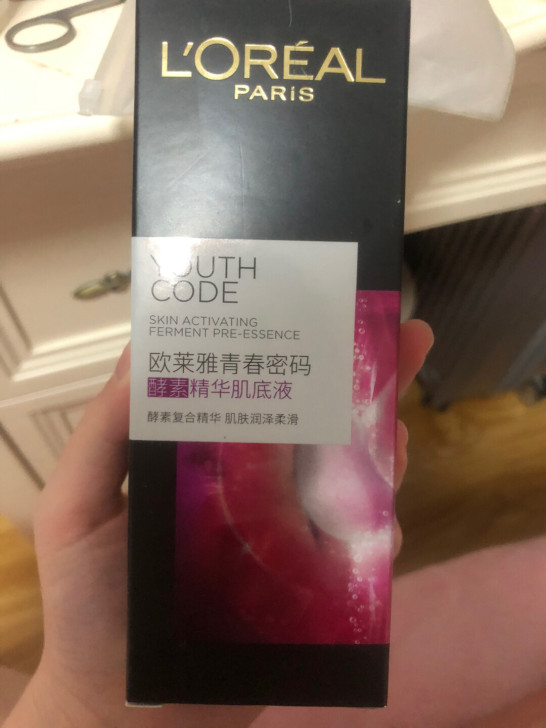 欧莱雅小黑瓶 青春密码活颜精华肌底液 紧致...