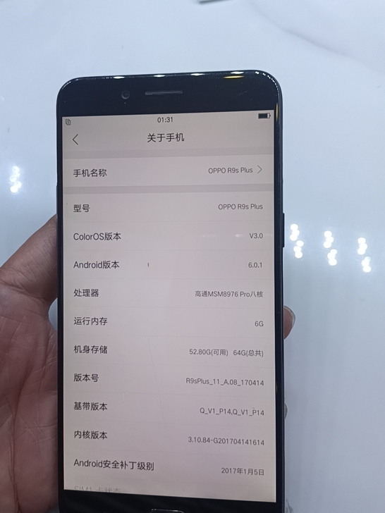 r9splus手机！功能正常！后照相机镜片...