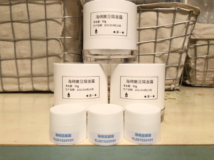 新品 海绵嫩豆腐霜 美白收毛孔淡斑补水保湿...