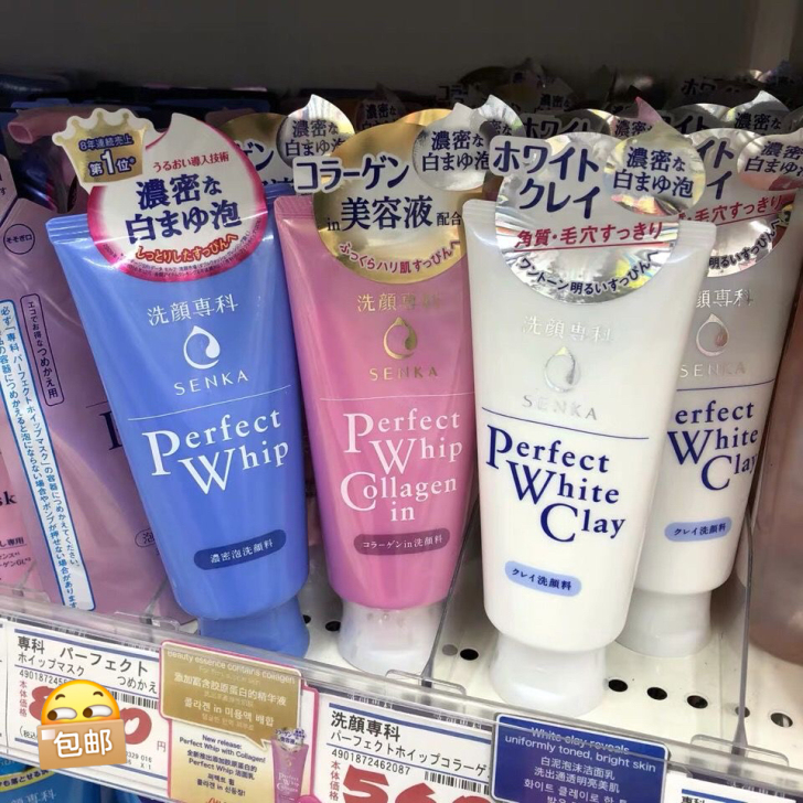 保税区发货日本本土专科洗面奶洗颜泡沫洁面乳...