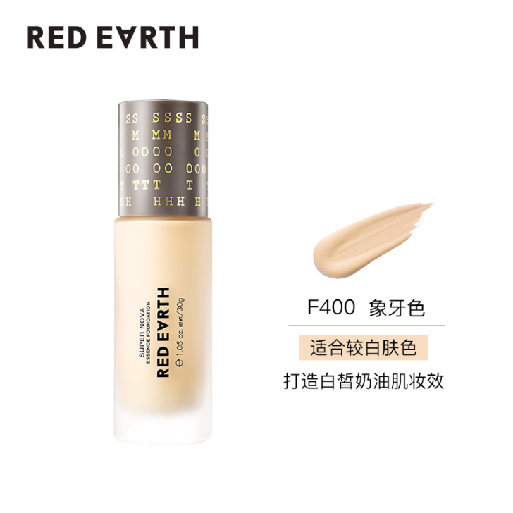 【99划算价】日本进口redearth红地...