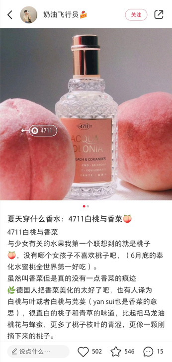 授权  包邮 德国 4711香水/古龙水 ...