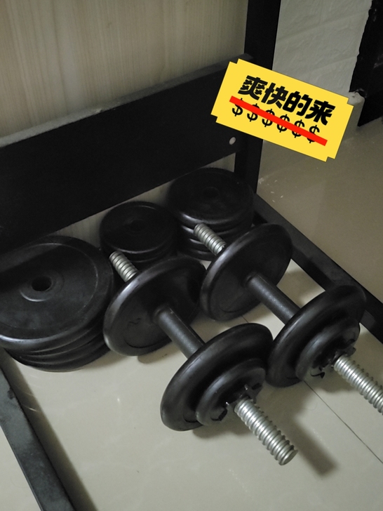 几乎全新的哑铃 可拆卸 大渡口自提