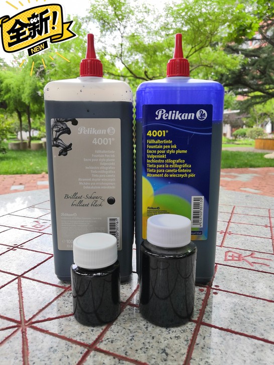百利金4001墨水50ml,高性价比的进口...
