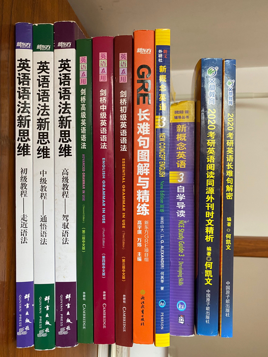 2020考研英语 长难句解密 文都教育 何...