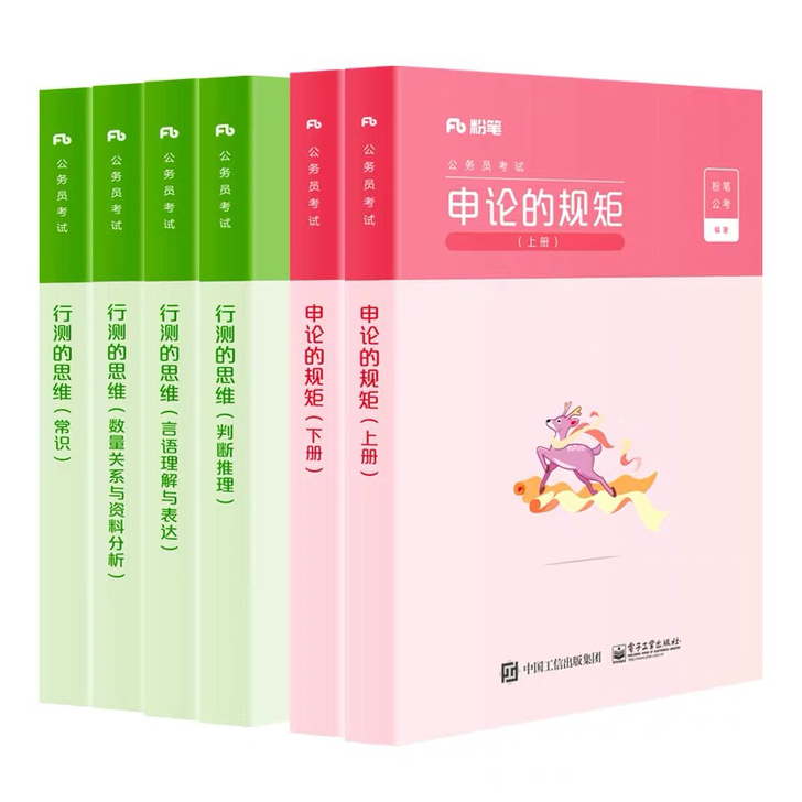 2022国考系统班2022国考大礼包202...