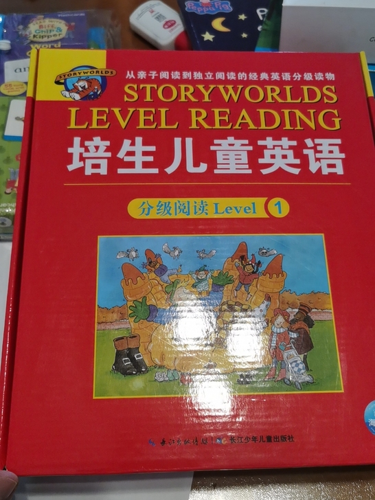 培生儿童英语等级阅读level1
