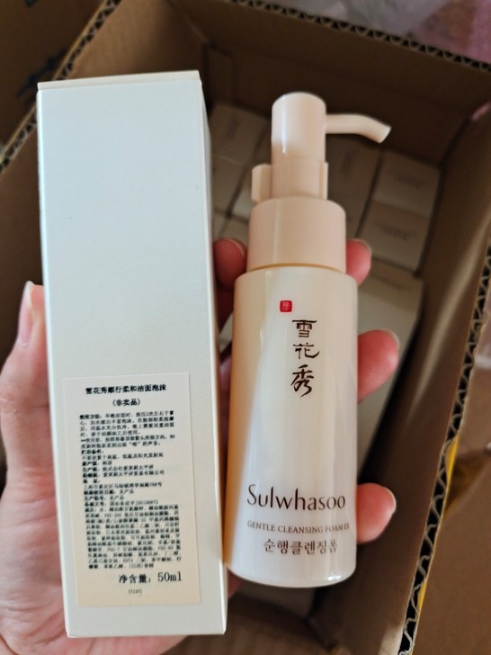 雪花秀顺行洁面50ml,日期到22.1,2...