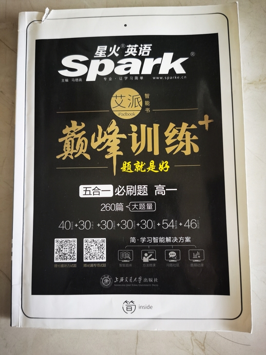送高考英语语法必背。