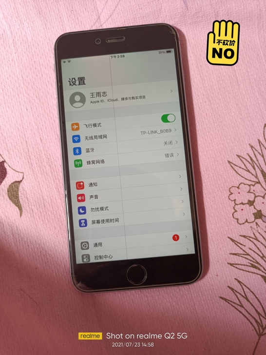 游戏机iPhone 6 S plus，新旧...