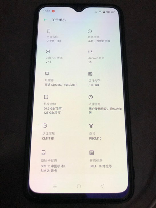 oppor15x 一手自用，成色靓，无磕碰...