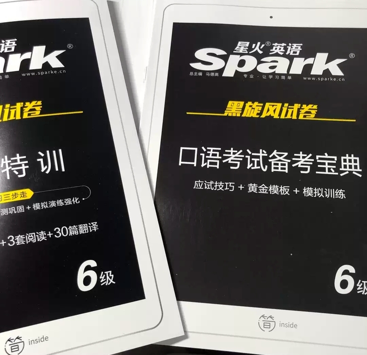 【全新】2021.12新试卷