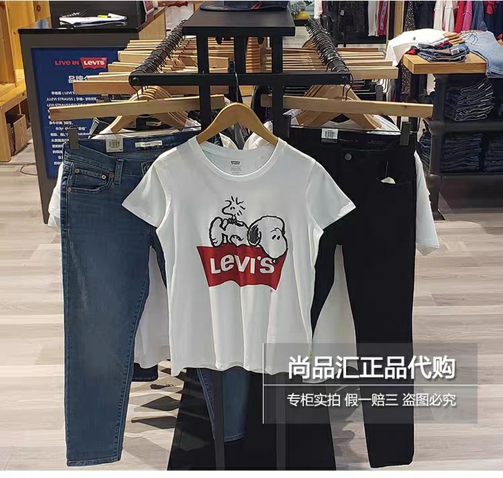 Levi##amp；#39；s专柜正品 2...