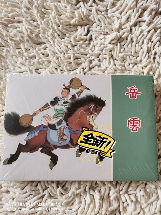 金庸古龙梁羽生温瑞安黄易孙晓之外 连环画 ...