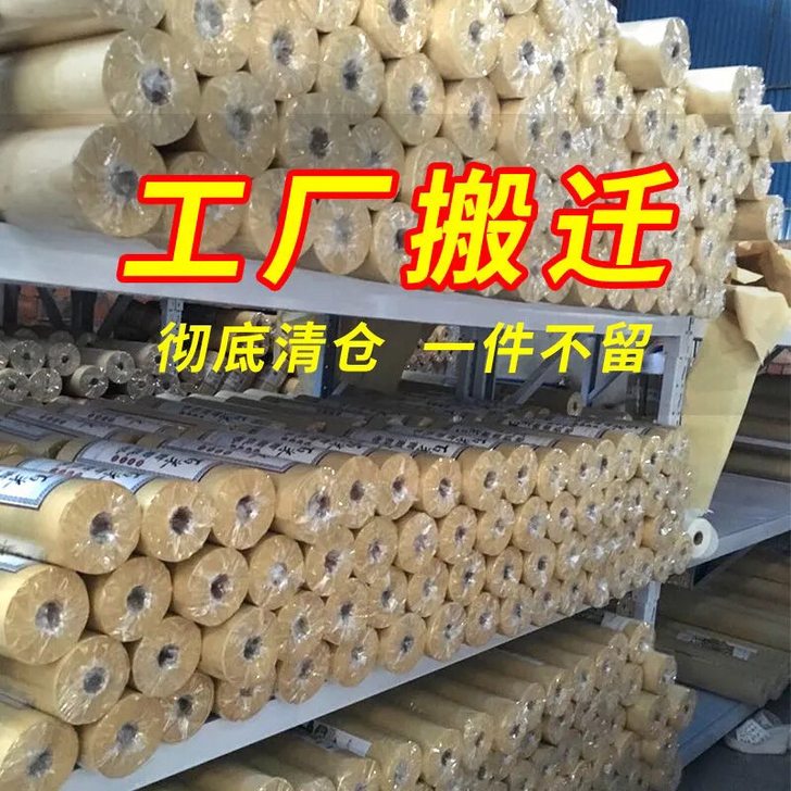 厂家处理百米宣纸长卷批发生宣国画半生熟书法...