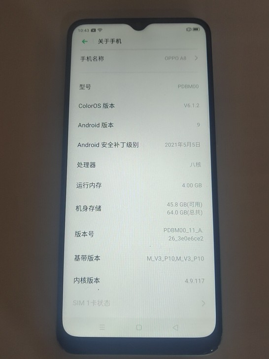 oppoA8手机正常使用中