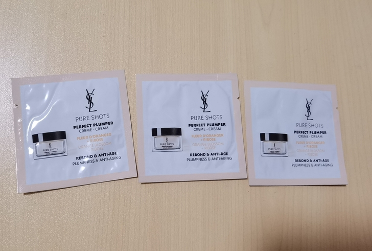3包打包ysl悦享青春面霜1ml*3