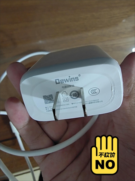 手机充电器 65w oppo闪充手机充电器...