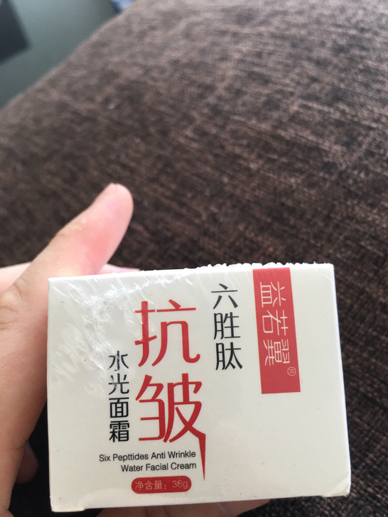 抗皱水光面霜