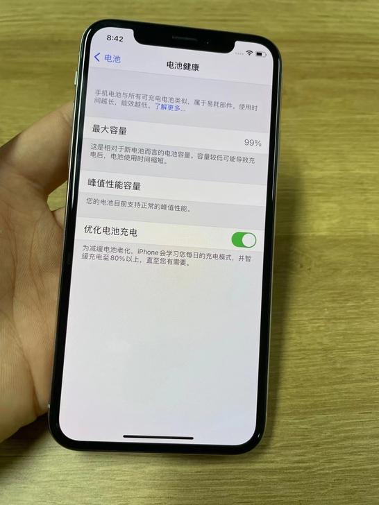 极品IPhone X 256白色 充电次数...
