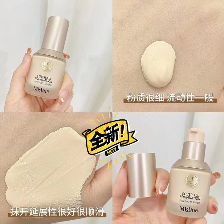 【泰国Mistine小金盾粉底液】-30g