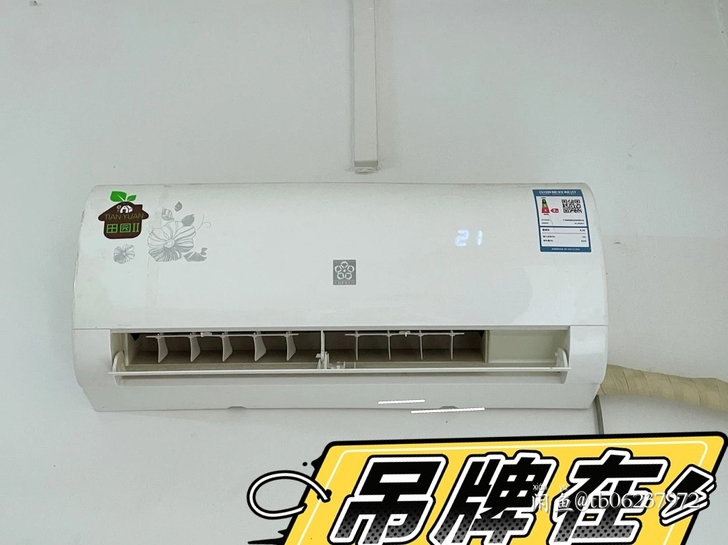 18年空调1匹，缺氟了加氟可用，房间太大了...