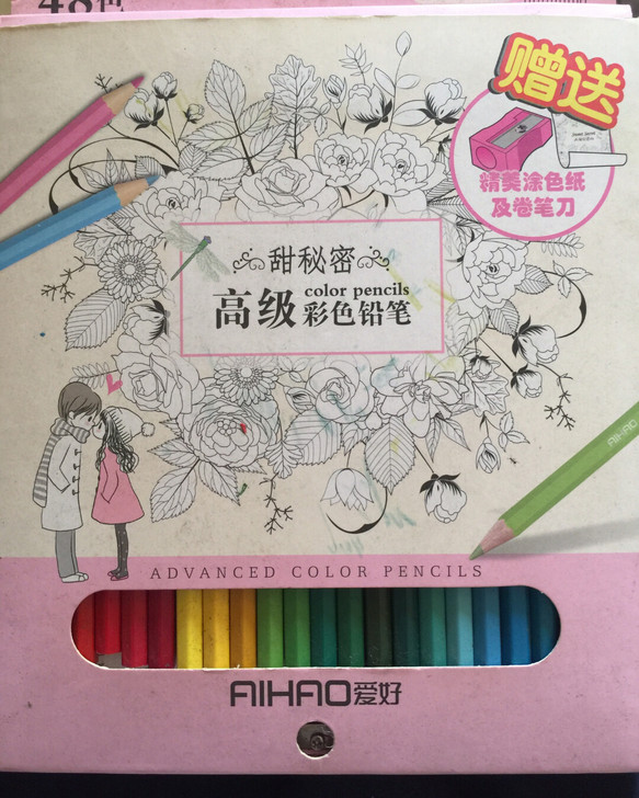 48色爱好AIHAO甜秘密高级彩色铅笔