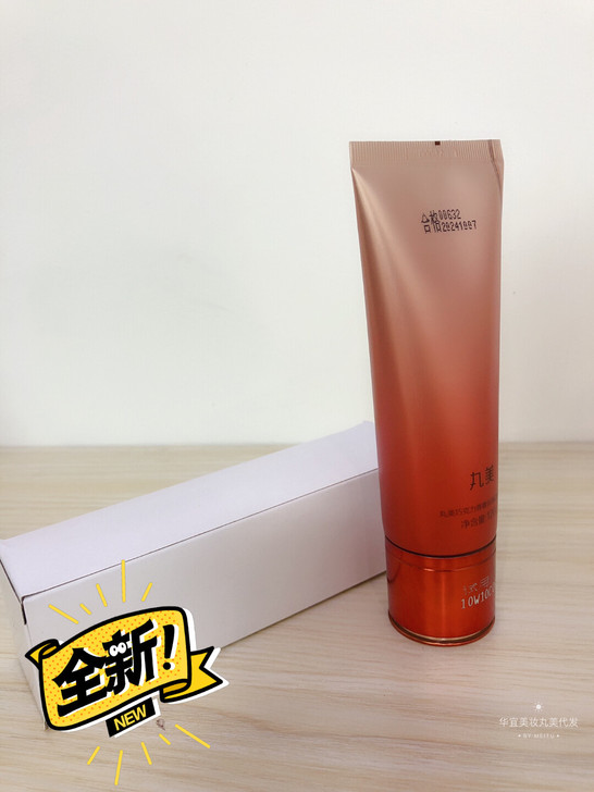 丸美巧克力丝滑洁面乳丸美巧克力青春丝滑洁面...