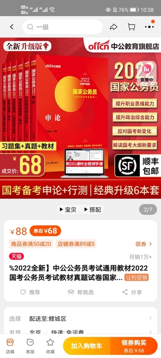 全新，只有第一页写了一点点