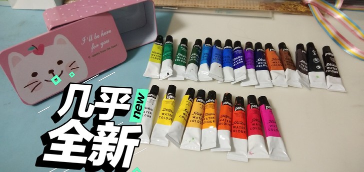 艺考结束，出一套24色水彩颜料，法国进口正...