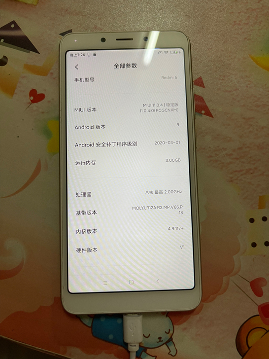 红米6