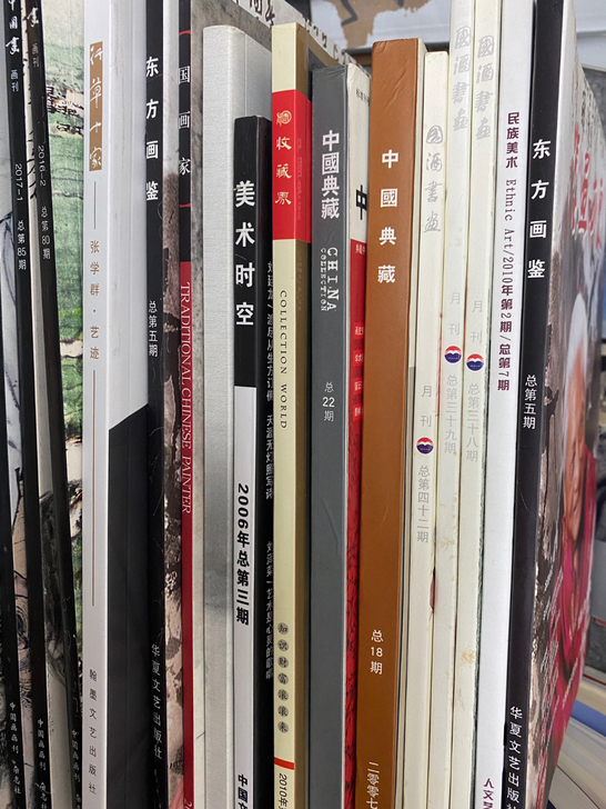 闲置物品