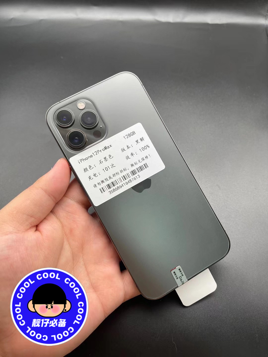 美版黑解无锁iPhone 12 ProMa...